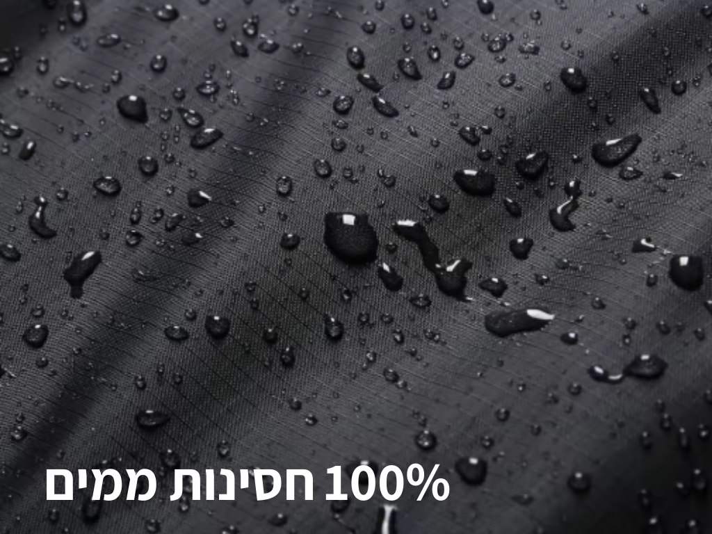 שק שינה עד 0° מעלות