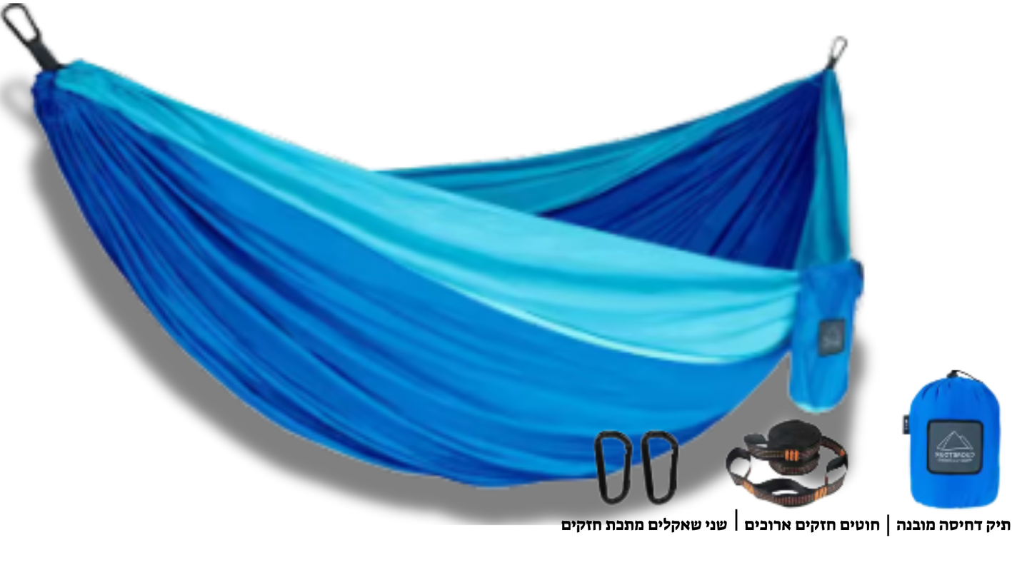 ערסל זוגי ענק!- 200*300