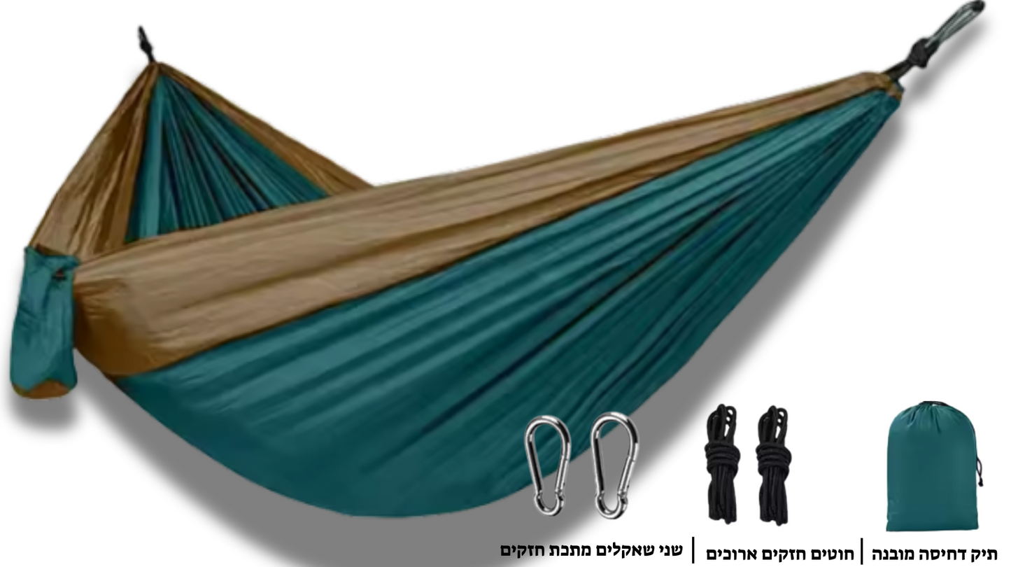 ערסל שטח גדול!- 270*140