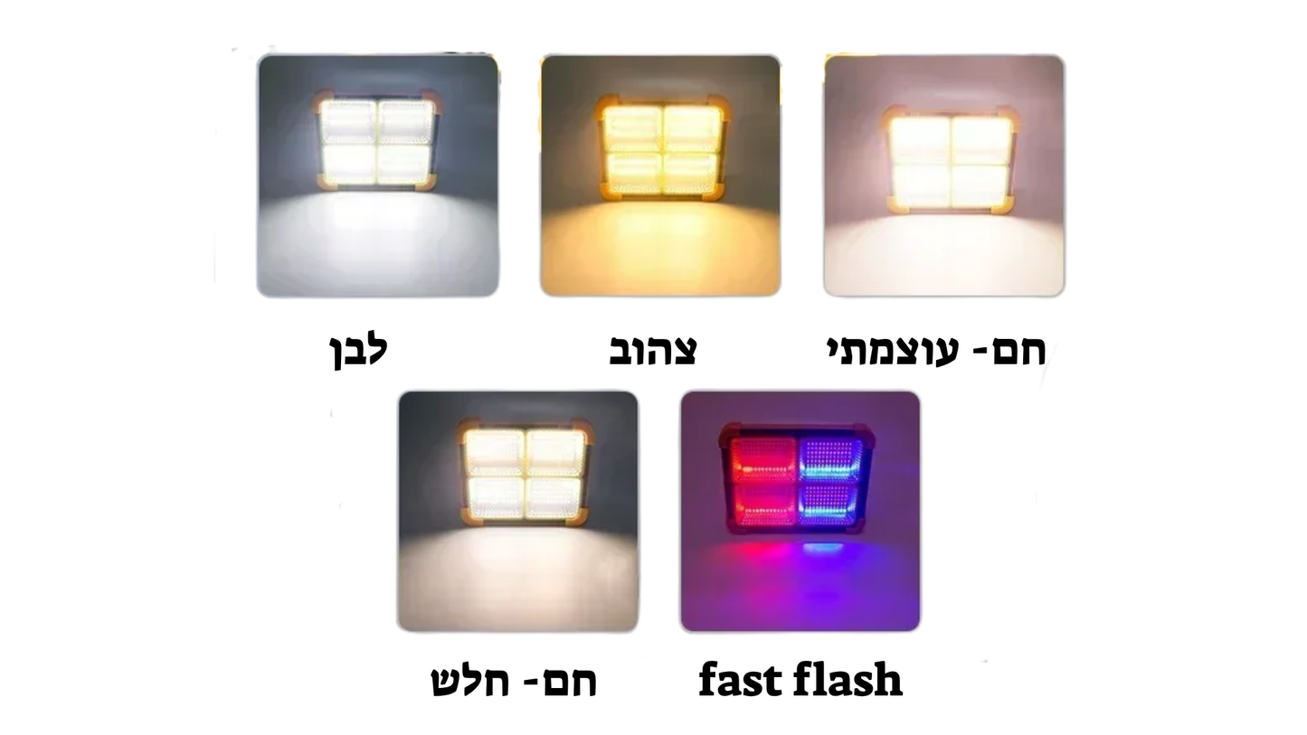 מנורת קמפינג סולארית חסינת מים